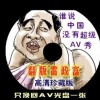 十二生肖图号码查询